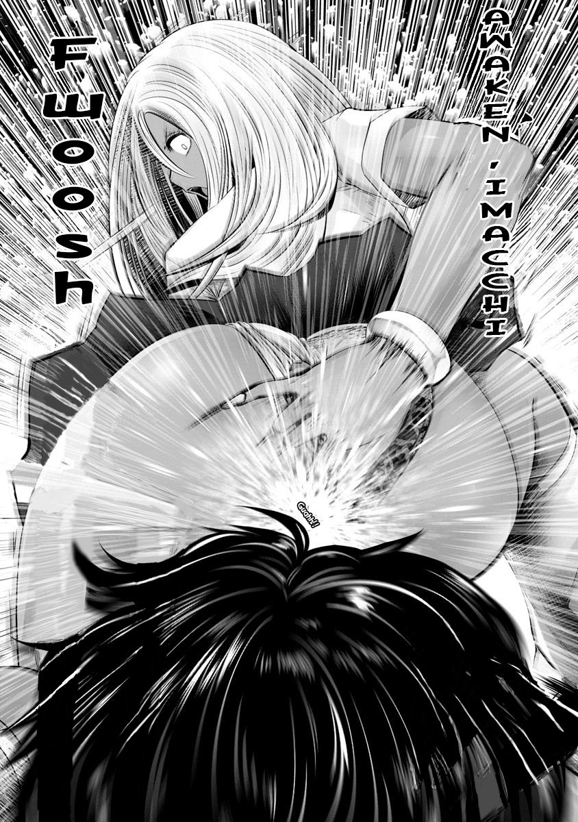 Black Gakkou ni Tsutomete Shimatta Sensei Vol. 1 Ch. 7 A Very Certain Feeling