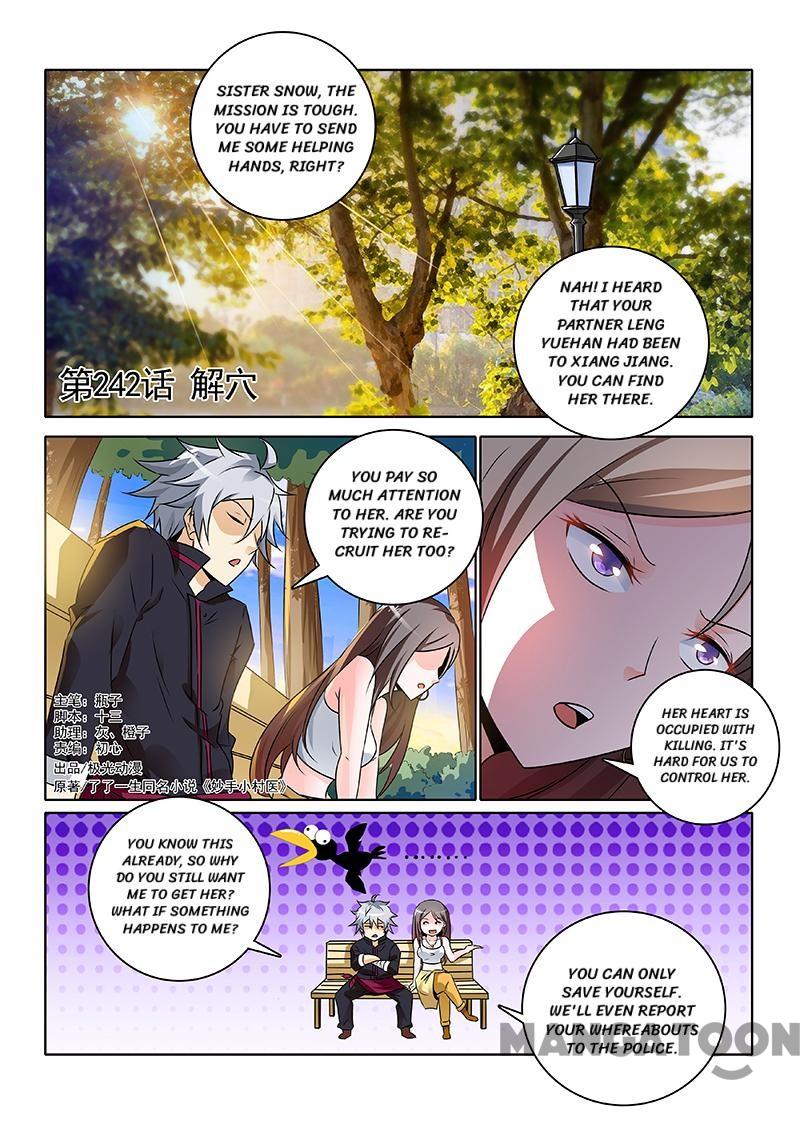 The Brilliant Village Doctor Chapter 242