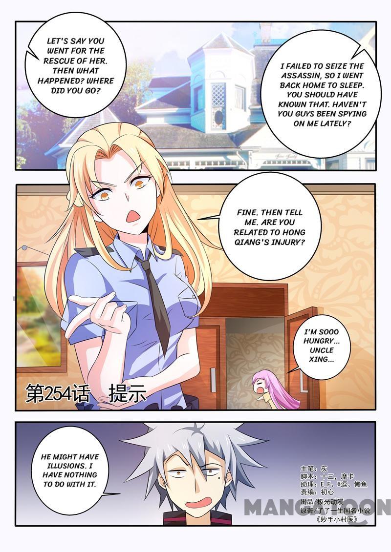 The Brilliant Village Doctor Chapter 254