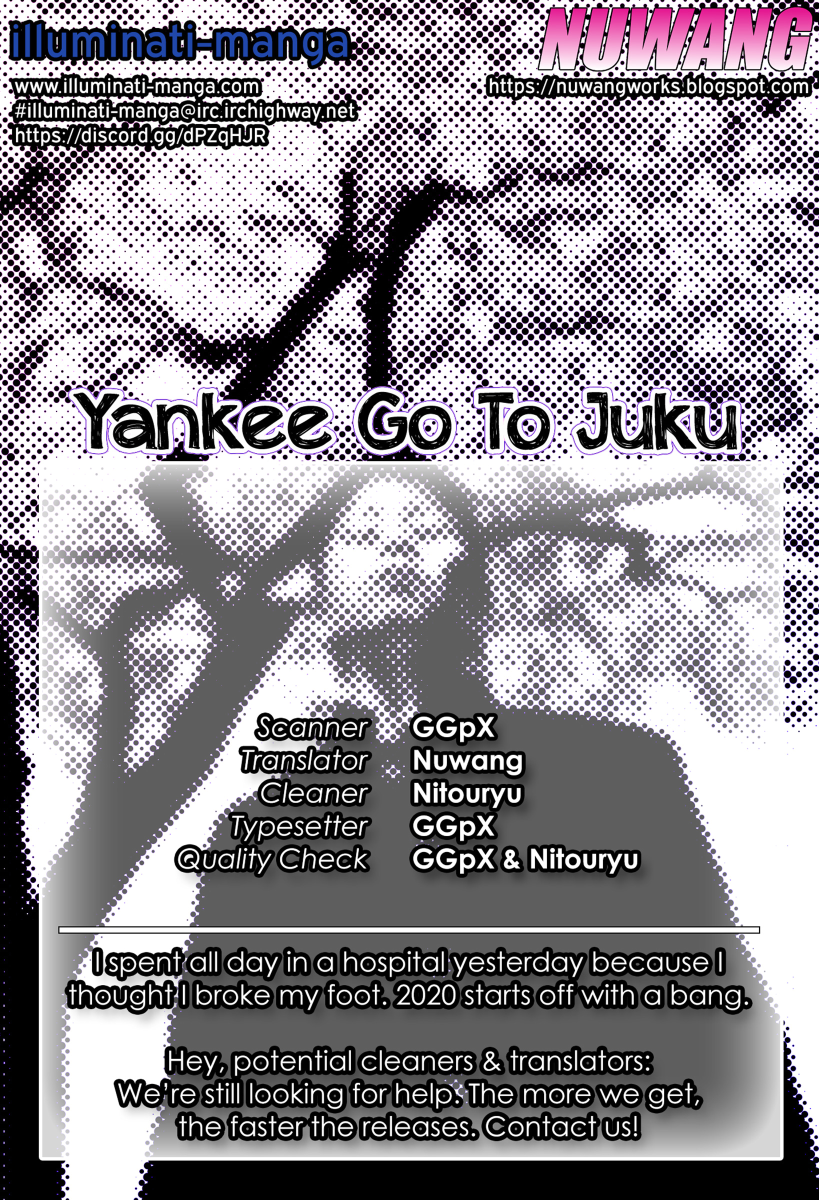 Yankee Go To Juku Vol.4 Chapter 29