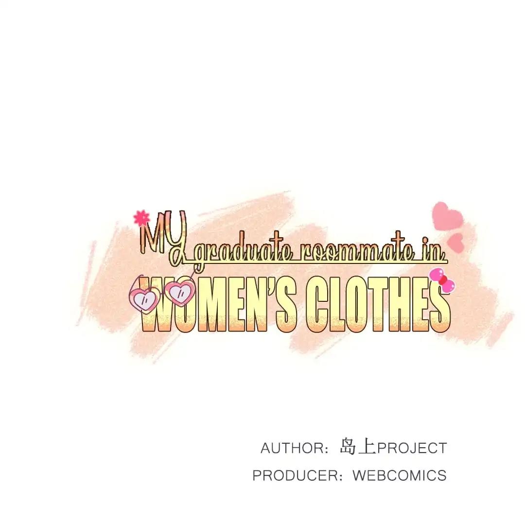My Graduate Roommate in Women's Clothes Chapter 3