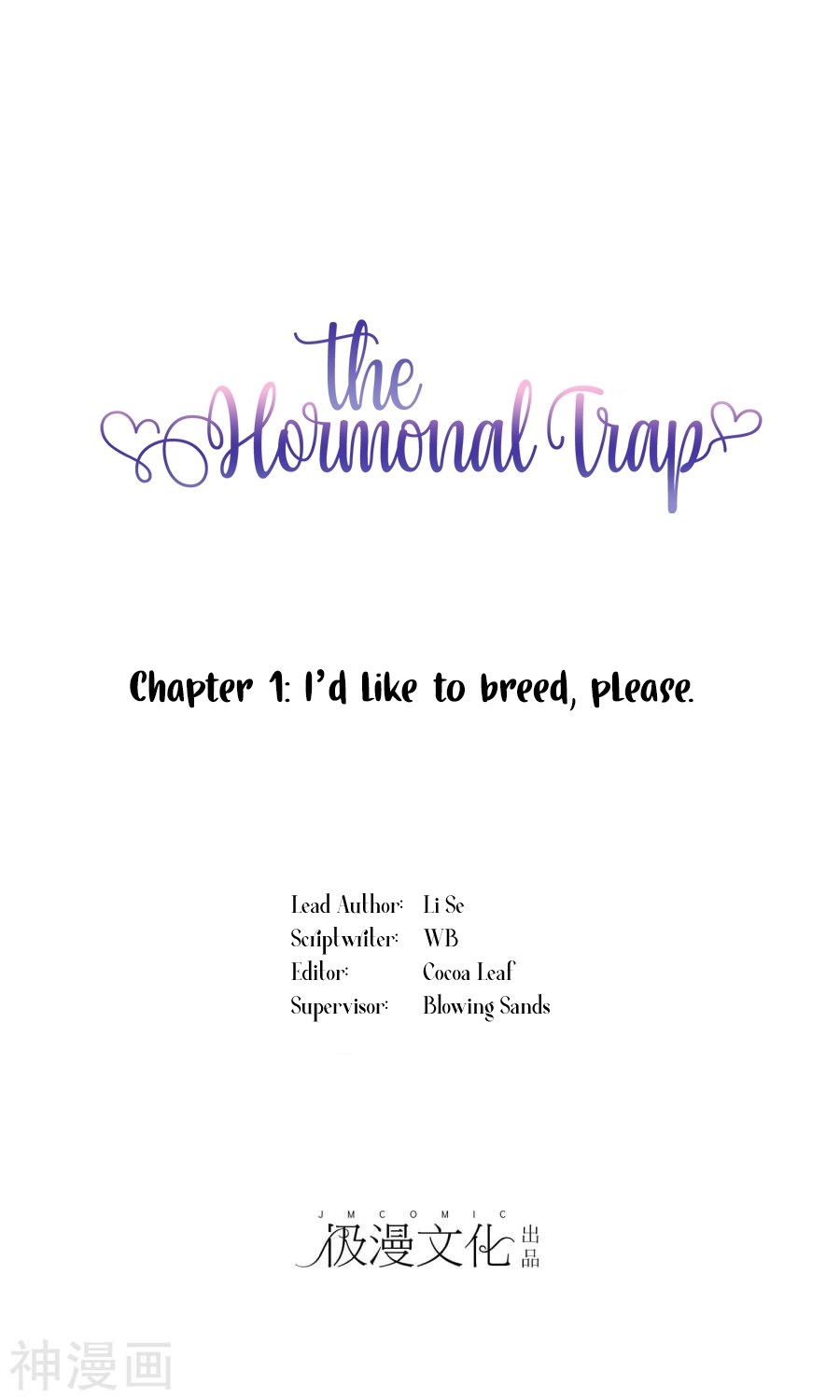 The Hormonal Trap Ch. 1 I'd Like to Breed, Please