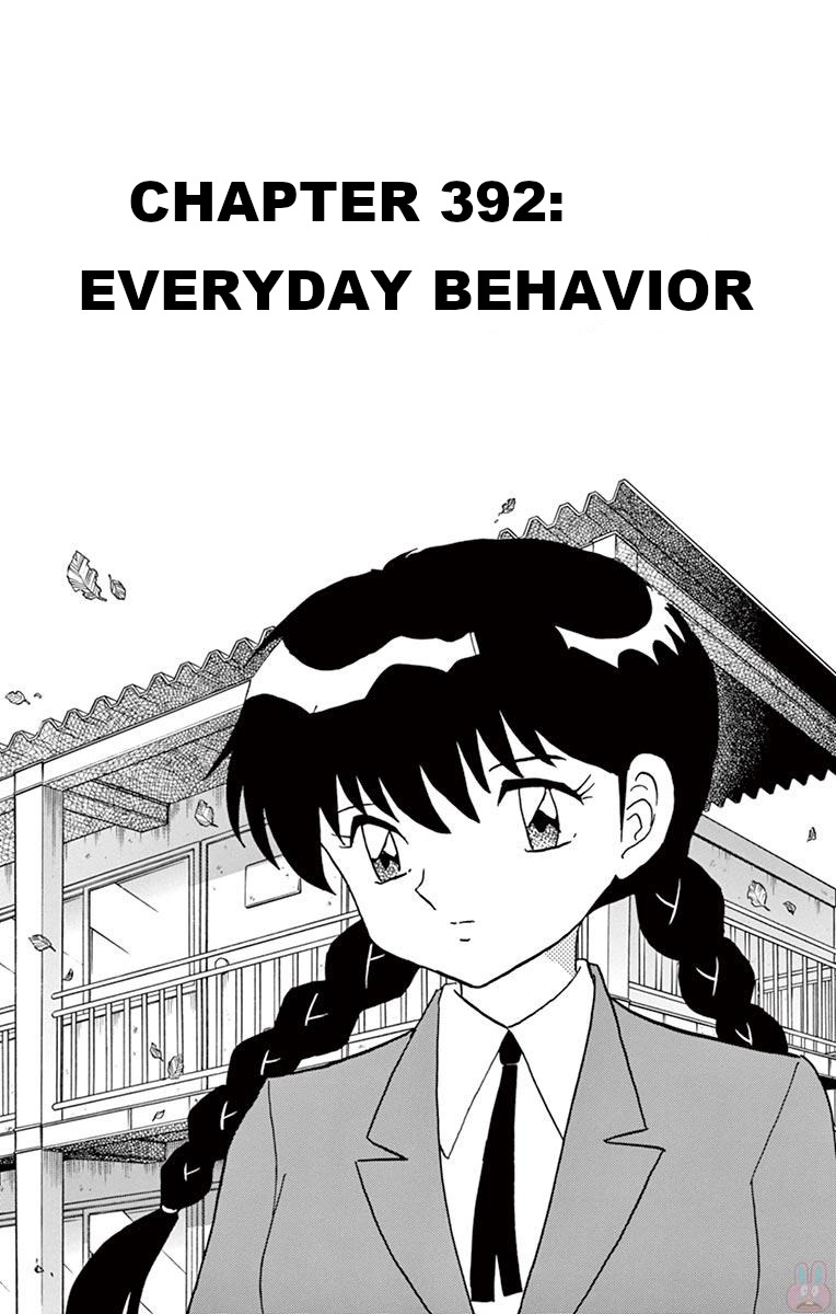 Kyoukai no Rinne Vol. 40 Ch. 392 Everyday Behavior