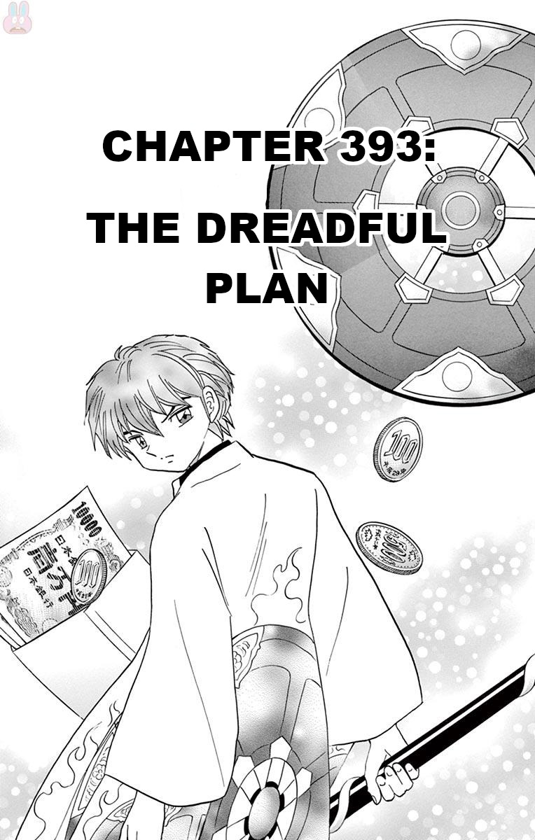 Kyoukai no Rinne Vol. 40 Ch. 393 The Dreadful Plan