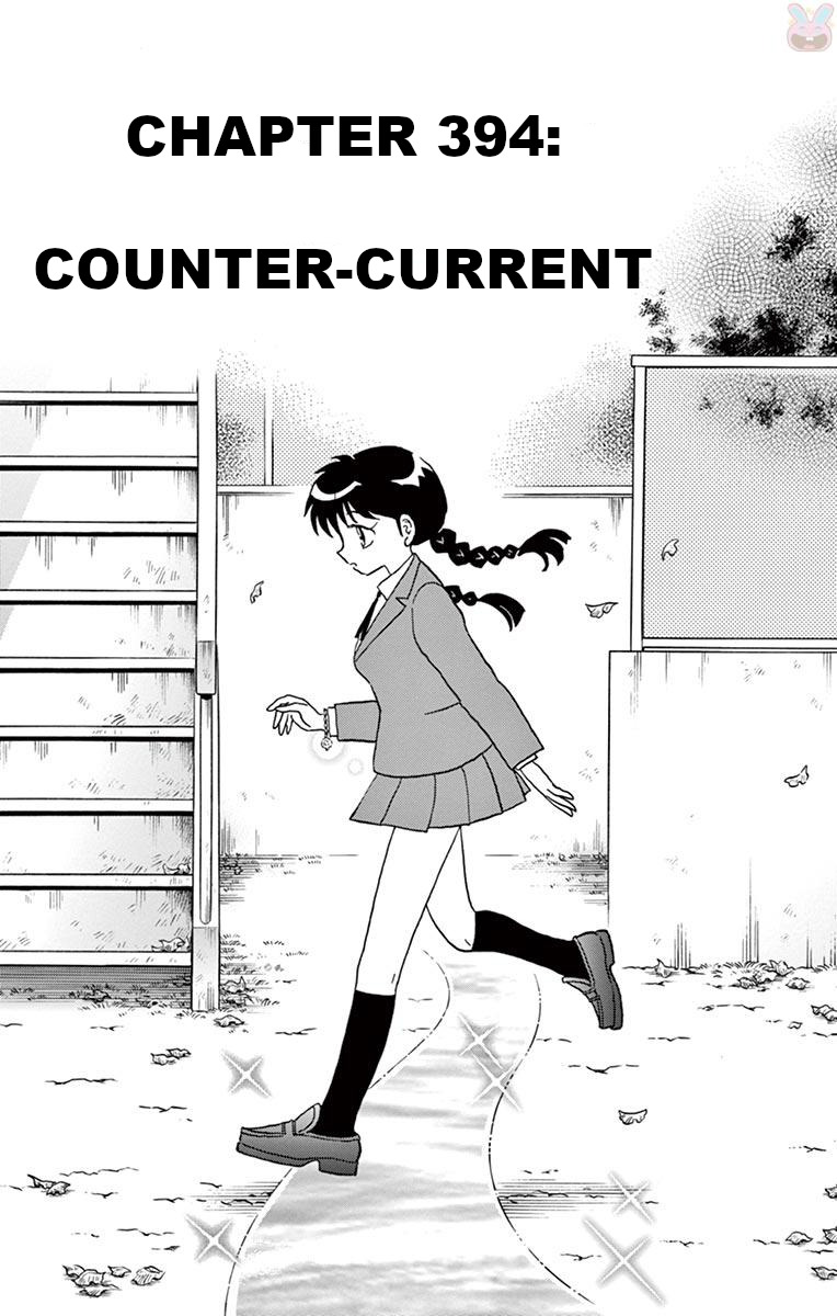 Kyoukai no Rinne Vol. 40 Ch. 394 Counter current