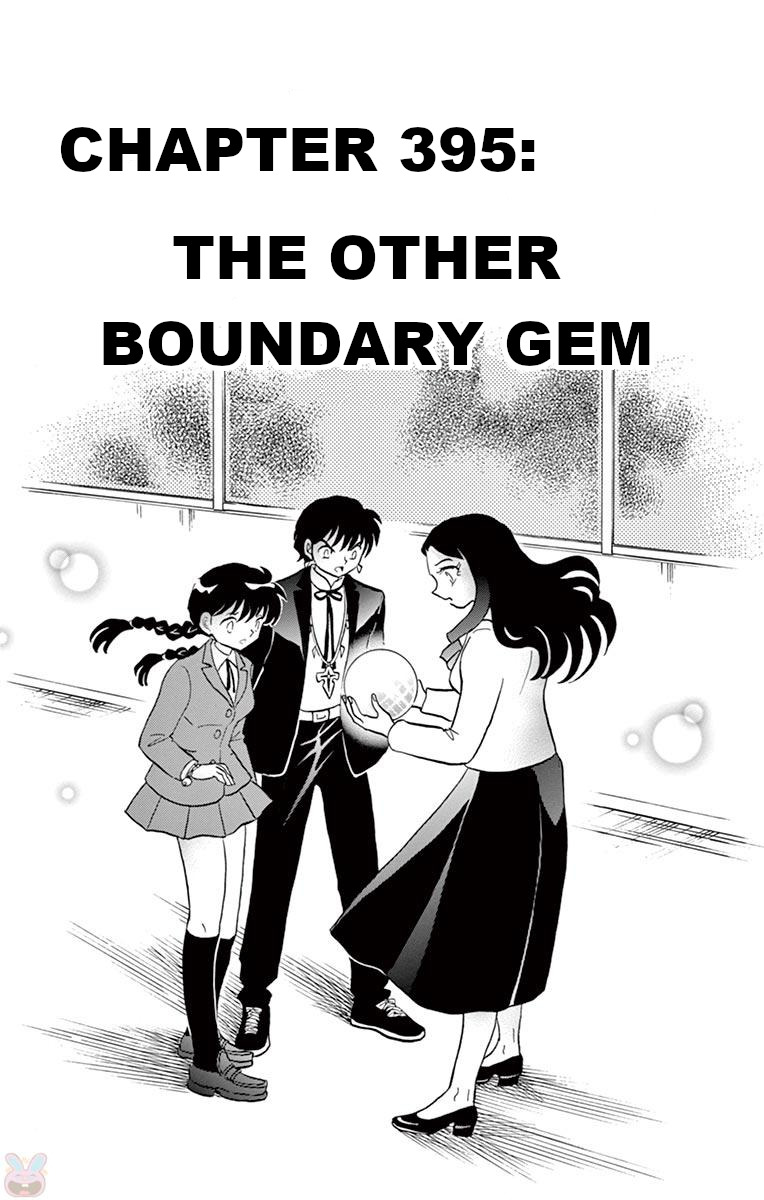 Kyoukai no Rinne Vol. 40 Ch. 395 The Other Boundary Gem