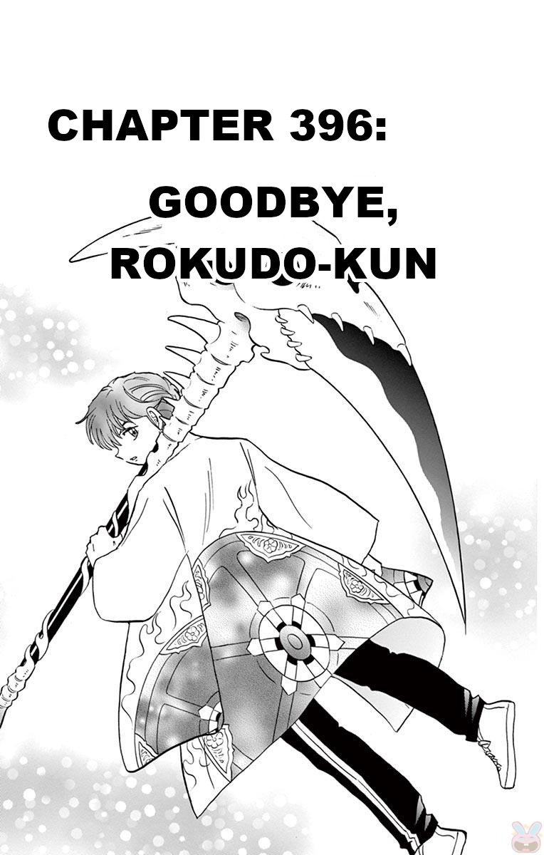 Kyoukai no Rinne Vol. 40 Ch. 396 Goodbye, Rokudo kun