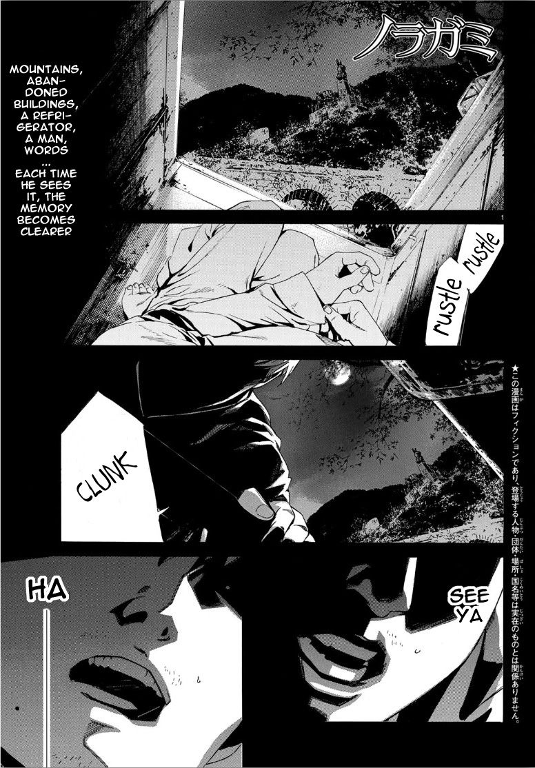 Noragami Ch. 87 The Way to Darkness
