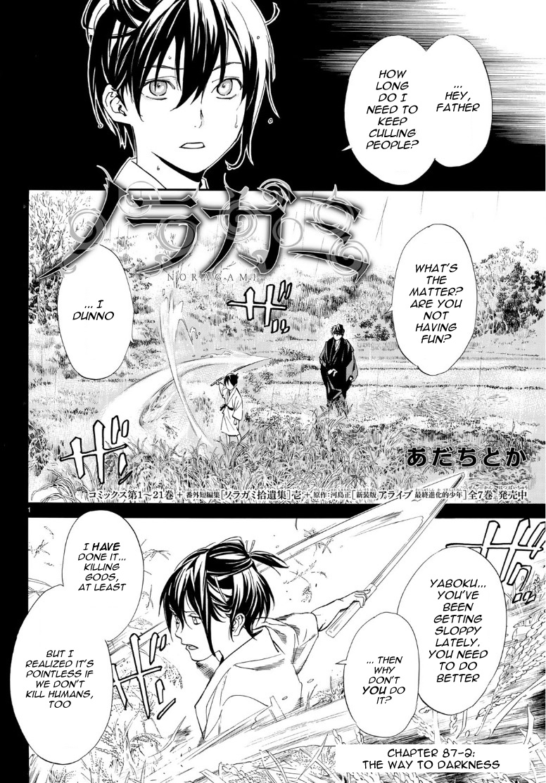 Noragami Ch. 87.2 The Way to Datkness