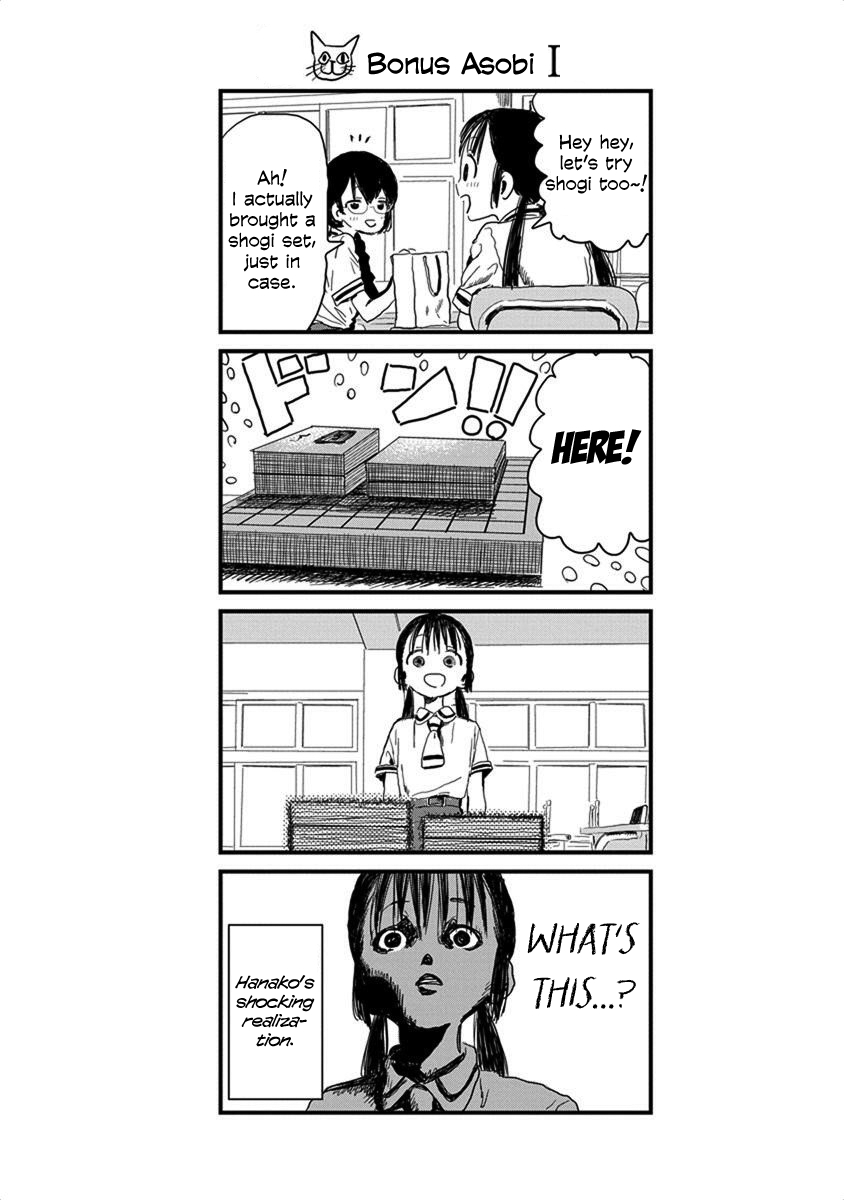 Asobi Asobase Vol. 2 Ch. 12 Putting Their Lives on the Line