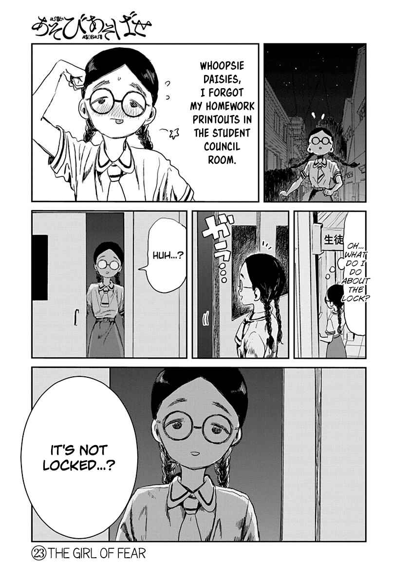 Asobi Asobase Vol. 3 Ch. 23 The Girl of Fear