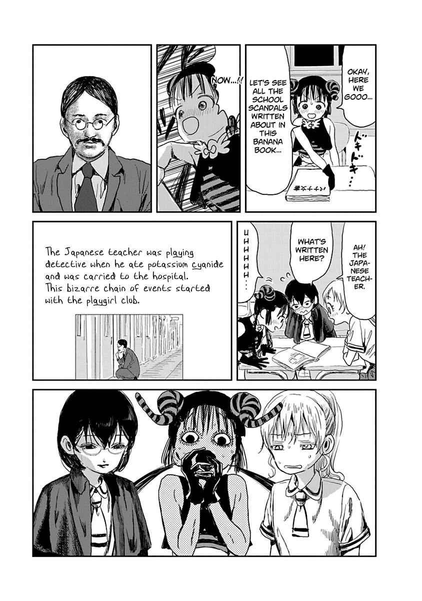 Asobi Asobase Vol. 3 Ch. 23 The Girl of Fear