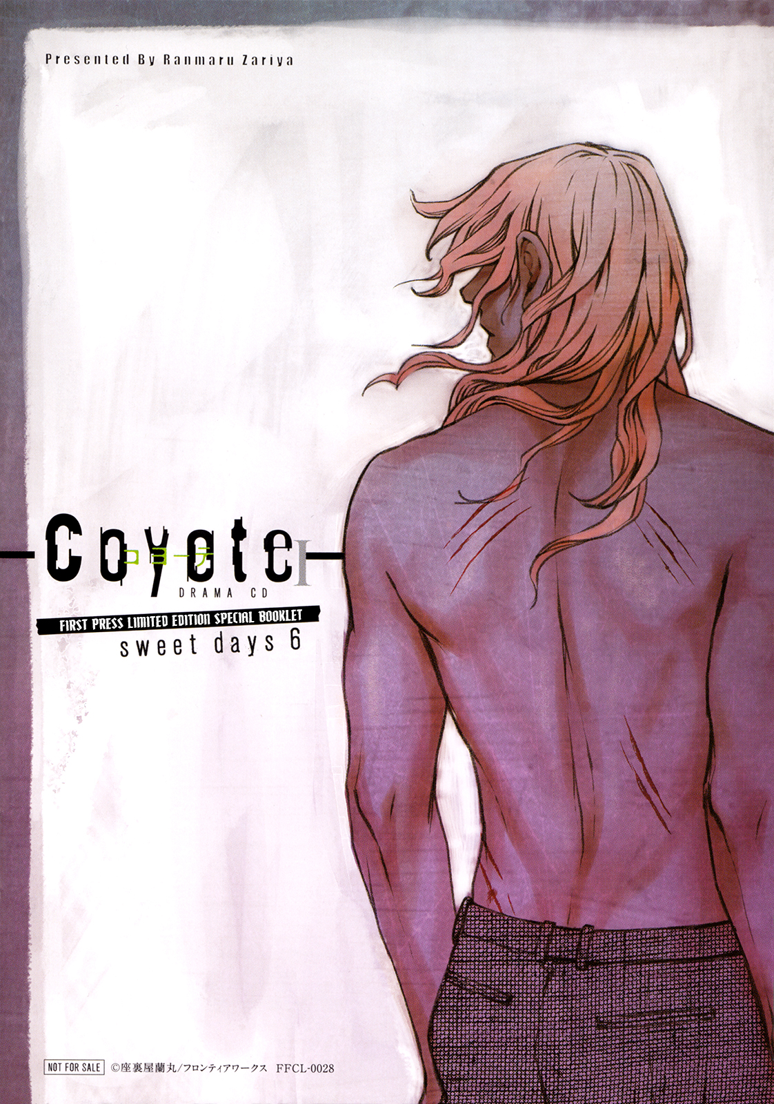 Coyote Vol. 1 Ch. 6 Drama CD Booklet sweet days 6