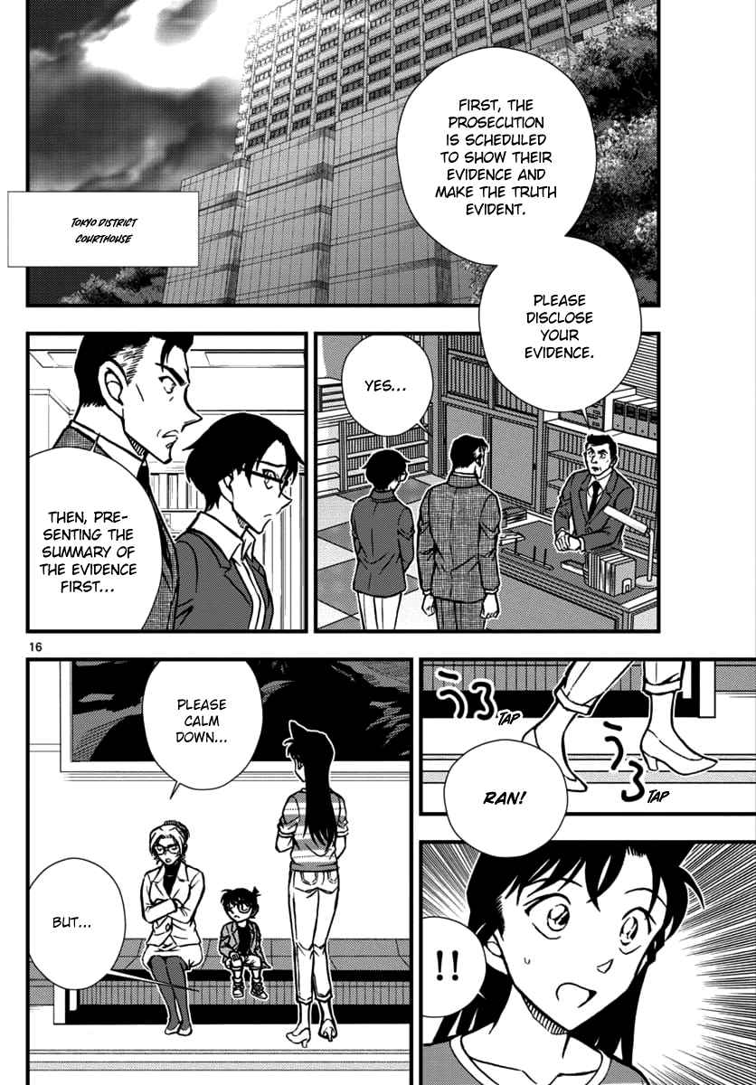 Detective Conan Zero The Enforcer Ch. 3 Detective...