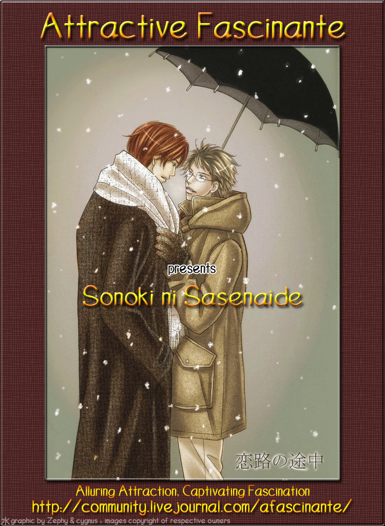 Sonoki ni Sasenaide Vol. 1 Ch. 5