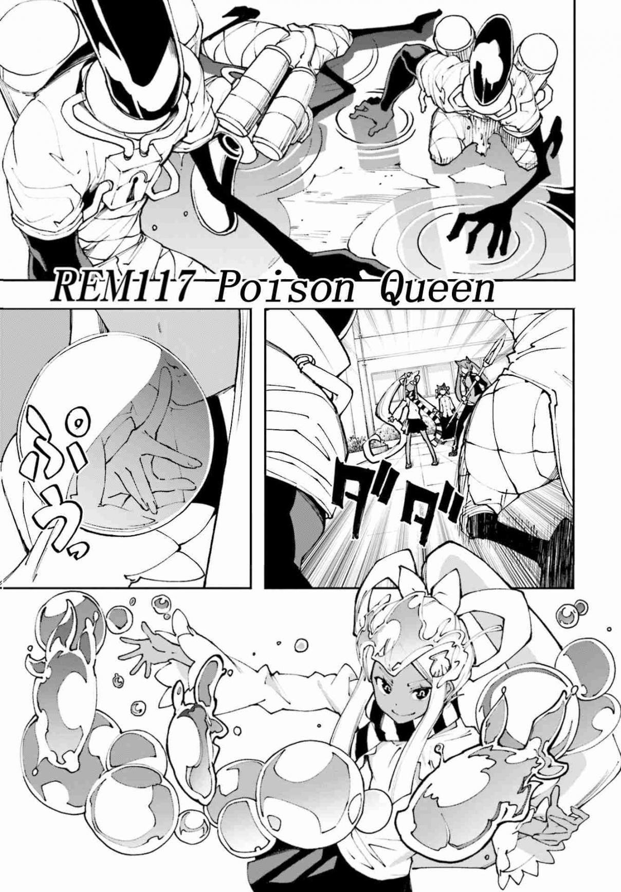 Yumekui Merry Vol. 20 Ch. 117 Poison Queen