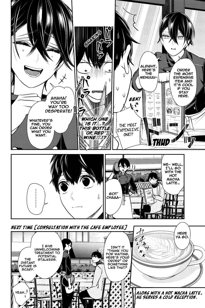 Koi to Uso Ch. 228 A Few, Invisible Words