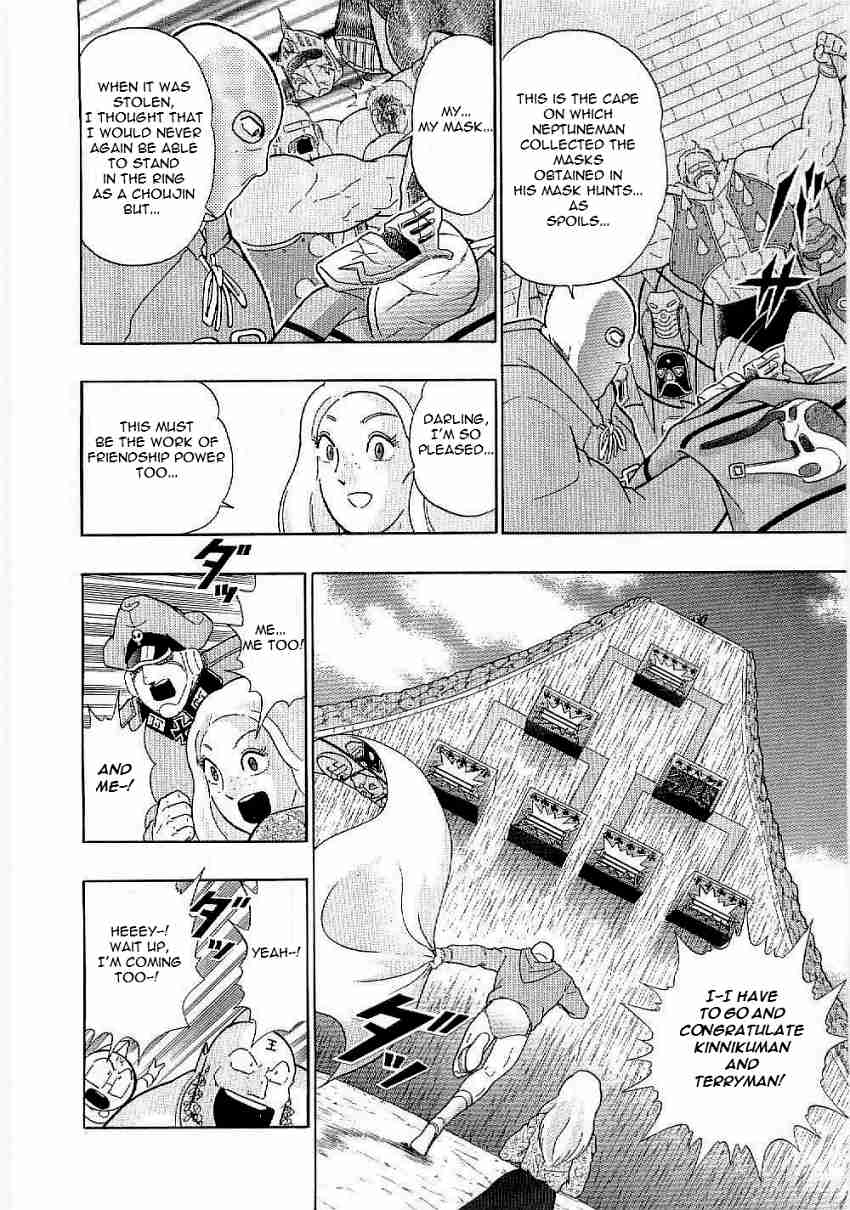 Kinnikuman II Sei: Kyuukyoku Choujin Tag Hen Vol. 1 Ch. 2 The Aim Time Travelling Was the "Legends"?!