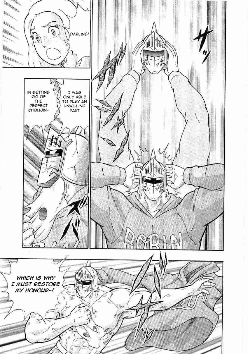 Kinnikuman II Sei: Kyuukyoku Choujin Tag Hen Vol. 1 Ch. 3 The Time Choujin's Terrifying "True Aim"!!