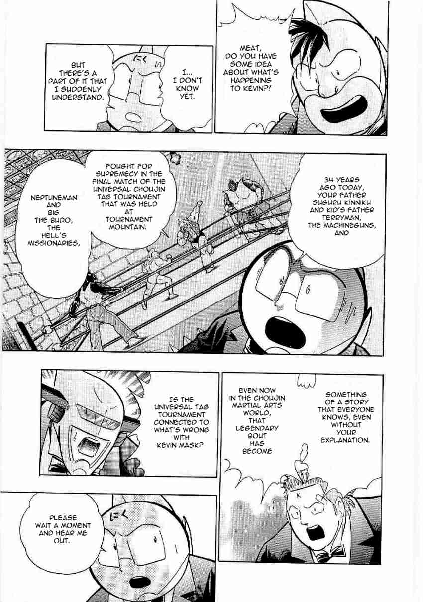 Kinnikuman II Sei: Kyuukyoku Choujin Tag Hen Vol. 1 Ch. 5 Wise Descendant, Solve the Time Choujin's Mystery!!