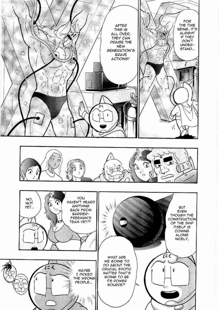 Kinnikuman II Sei: Kyuukyoku Choujin Tag Hen Vol. 1 Ch. 8 The Justice Choujin's Greatest Mission Goes Into Operation!!