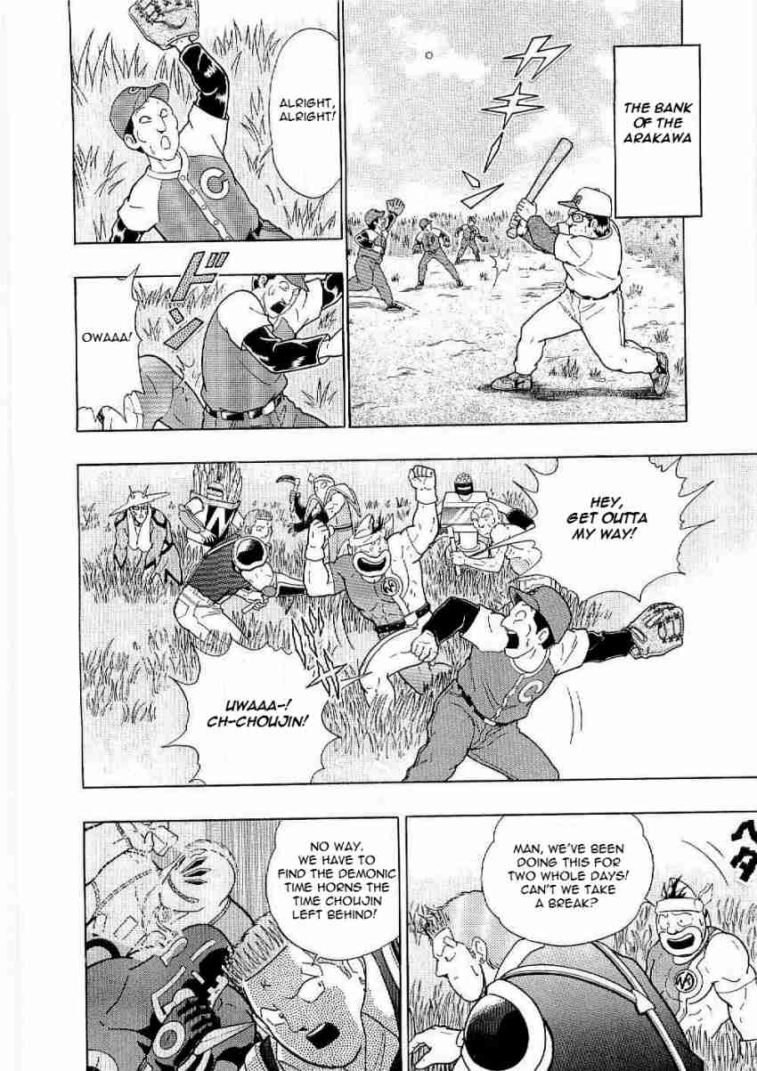 Kinnikuman II Sei: Kyuukyoku Choujin Tag Hen Vol. 1 Ch. 8 The Justice Choujin's Greatest Mission Goes Into Operation!!