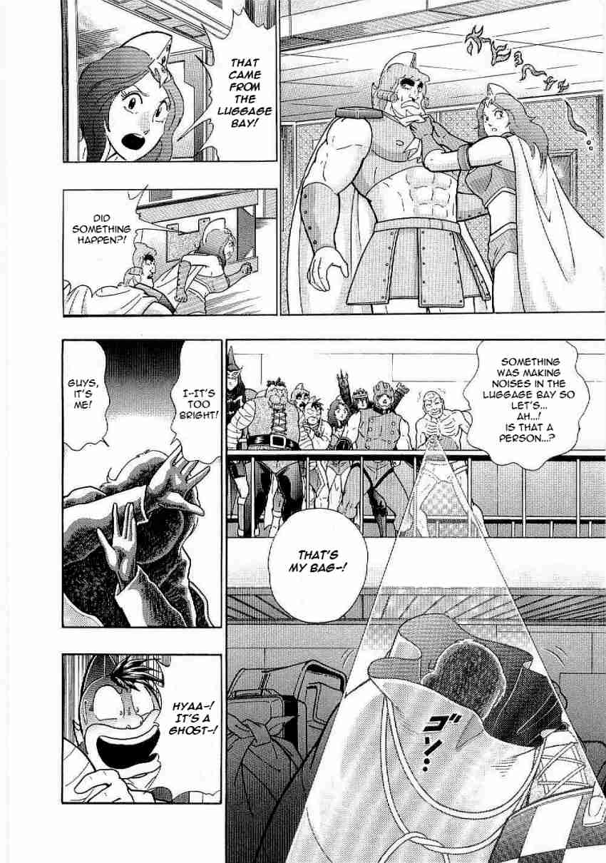 Kinnikuman II Sei: Kyuukyoku Choujin Tag Hen Vol. 1 Ch. 11 A Mysterious Intruder Disturbs the Time Warp?!