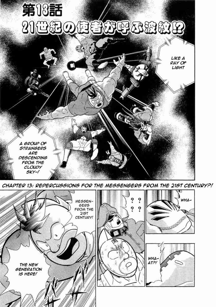Kinnikuman II Sei: Kyuukyoku Choujin Tag Hen Vol. 2 Ch. 13 Repercussions for the Messengers From the 21st Century?!