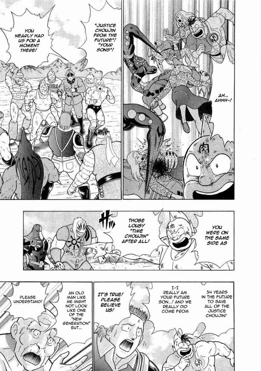 Kinnikuman II Sei: Kyuukyoku Choujin Tag Hen Vol. 2 Ch. 14 An Enormous Distortion of History?!