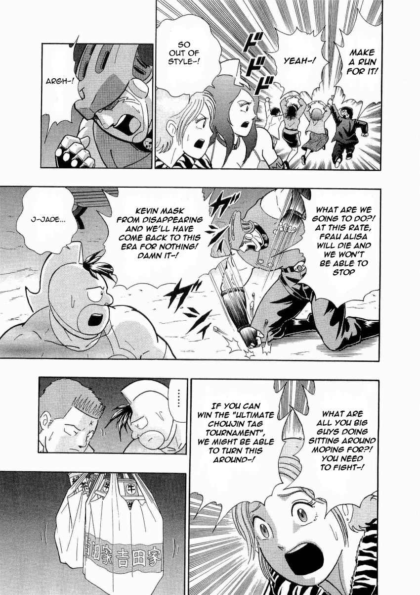 Kinnikuman II Sei: Kyuukyoku Choujin Tag Hen vol.2 ch.17
