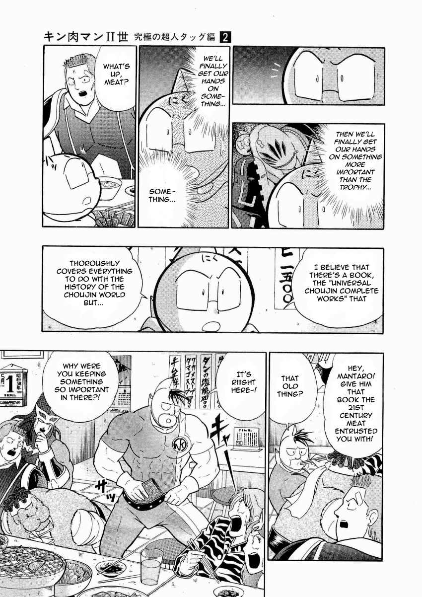 Kinnikuman II Sei: Kyuukyoku Choujin Tag Hen vol.2 ch.18