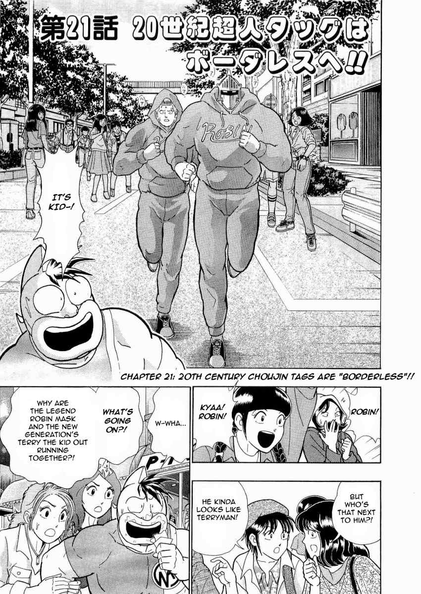 Kinnikuman II Sei: Kyuukyoku Choujin Tag Hen vol.2 ch.21