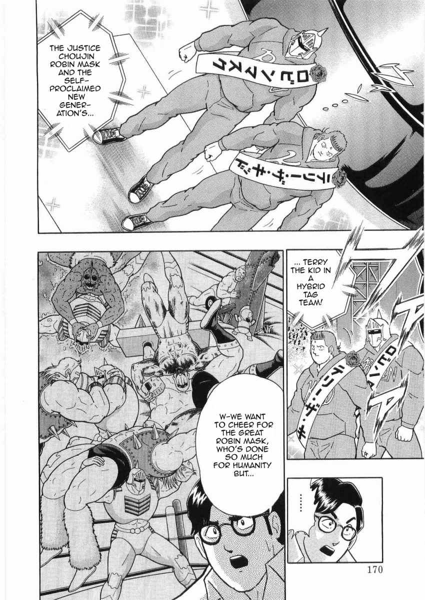 Kinnikuman II Sei: Kyuukyoku Choujin Tag Hen vol.3 ch.31