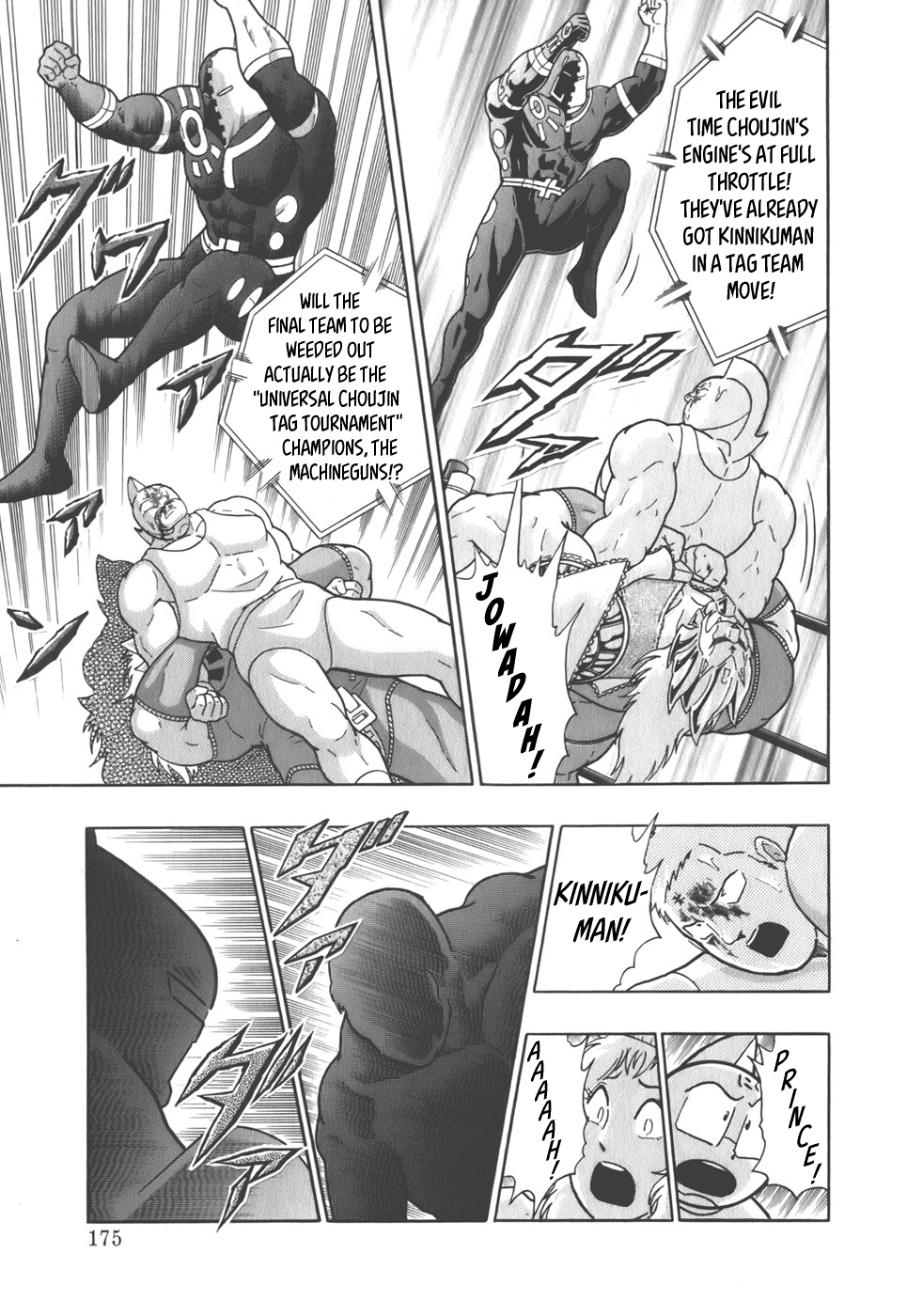 Kinnikuman II Sei: Kyuukyoku Choujin Tag Hen Vol. 4 Ch. 42 Just a Shot of "Beginner's Luck"!?