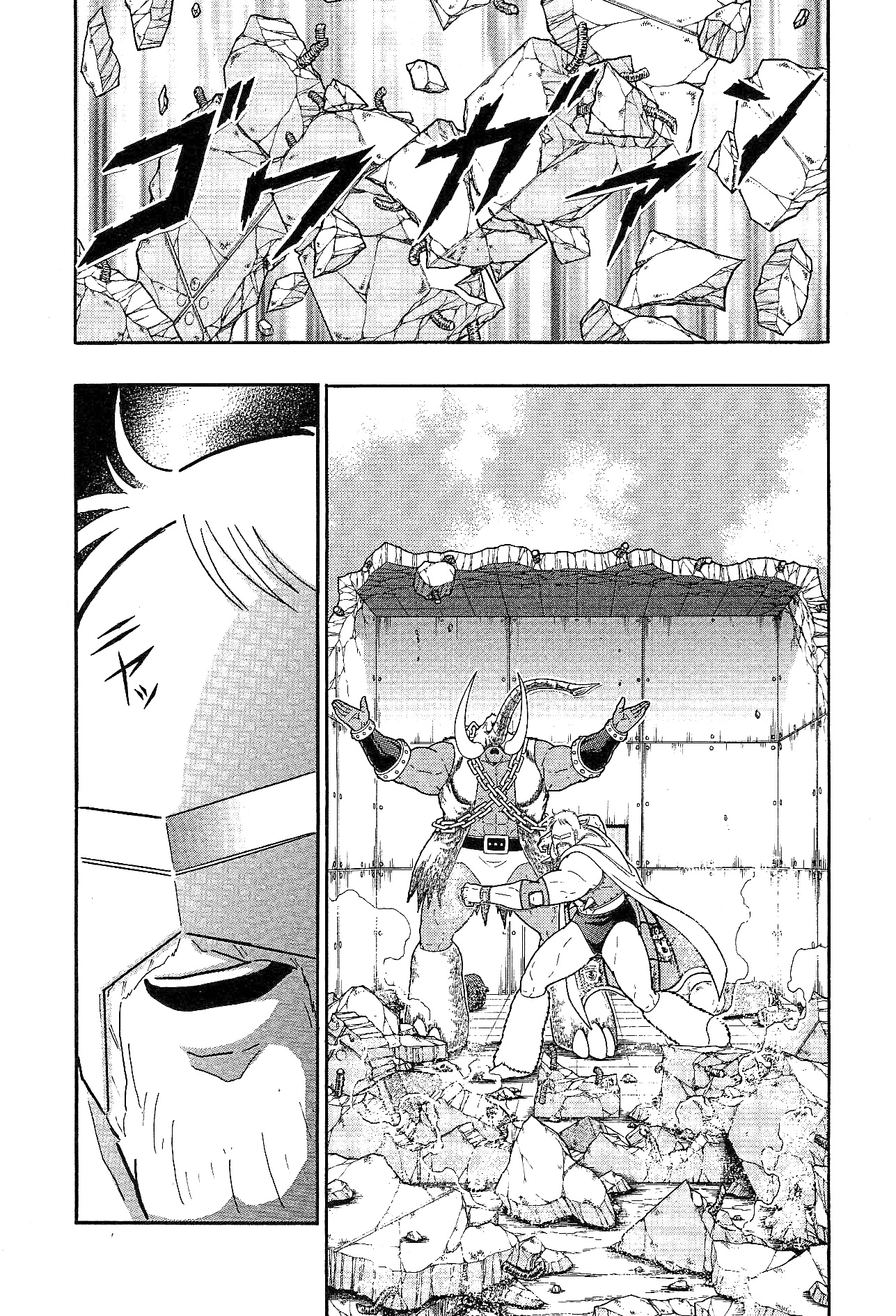 Kinnikuman II Sei: Kyuukyoku Choujin Tag Hen Vol. 21 Ch. 231 Message from Warsman!