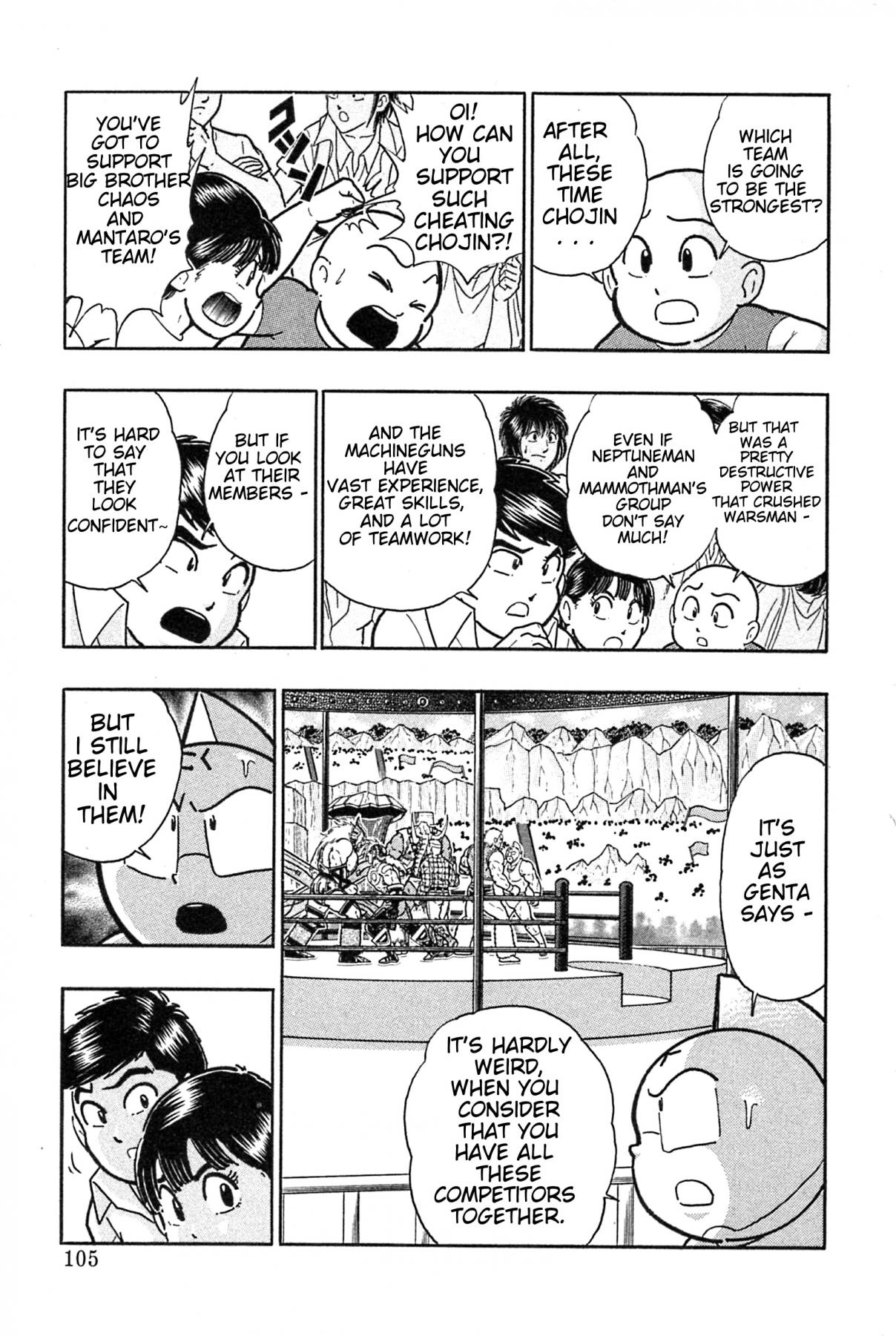 Kinnikuman II Sei: Kyuukyoku Choujin Tag Hen Vol. 17 Ch. 183 The Big Incident at Shinobazu Pond!