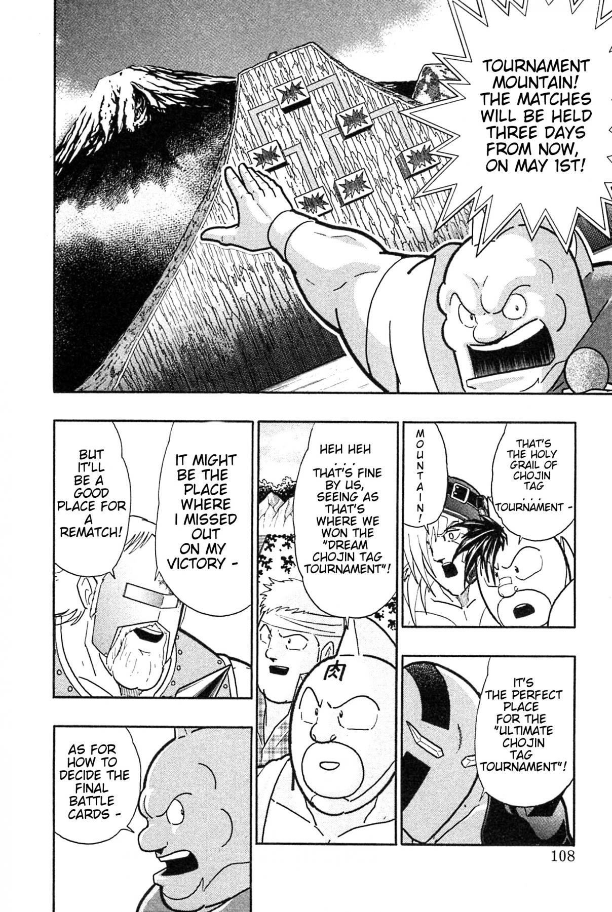 Kinnikuman II Sei: Kyuukyoku Choujin Tag Hen Vol. 17 Ch. 183 The Big Incident at Shinobazu Pond!