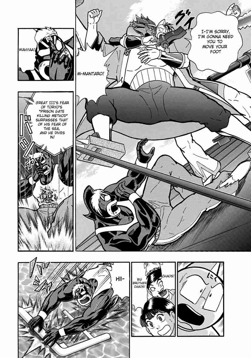 Kinnikuman II Sei: Kyuukyoku Choujin Tag Hen Vol. 7 Ch. 67 Overcome the dilemma with an otaku's spirit!!