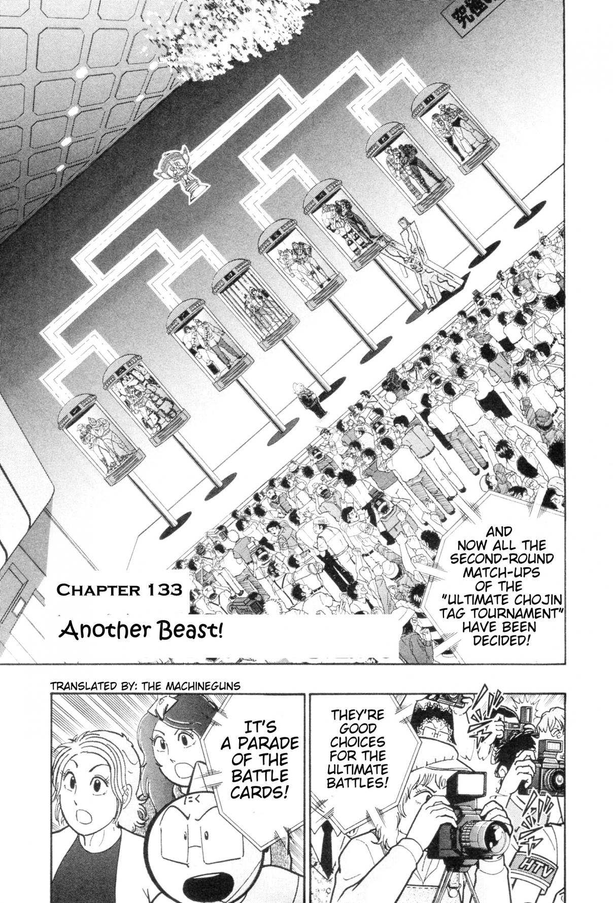 Kinnikuman II Sei: Kyuukyoku Choujin Tag Hen Vol. 11 Ch. 113 Another Beast!