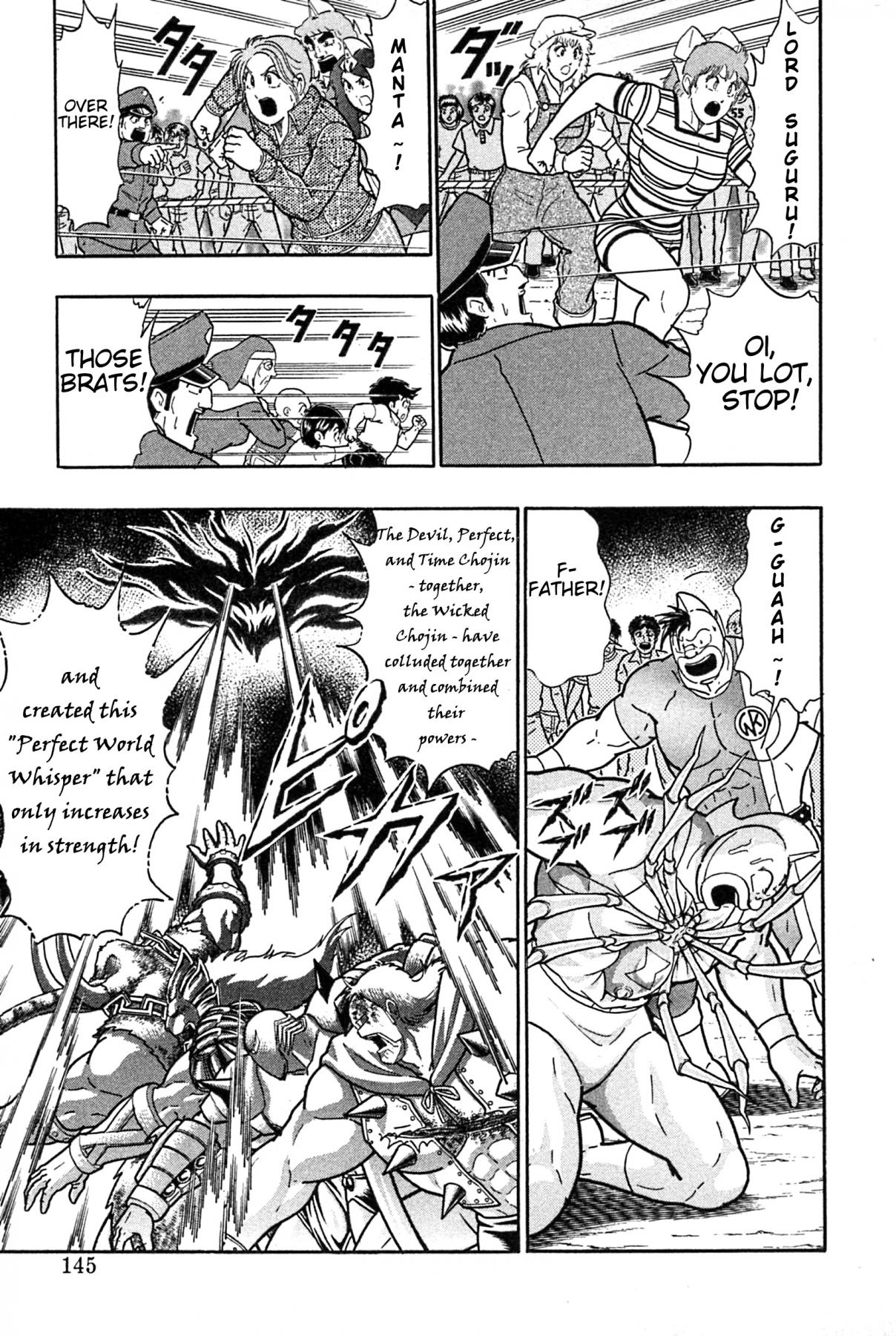 Kinnikuman II Sei: Kyuukyoku Choujin Tag Hen Vol. 17 Ch. 185 Timed Apparatus of Death!