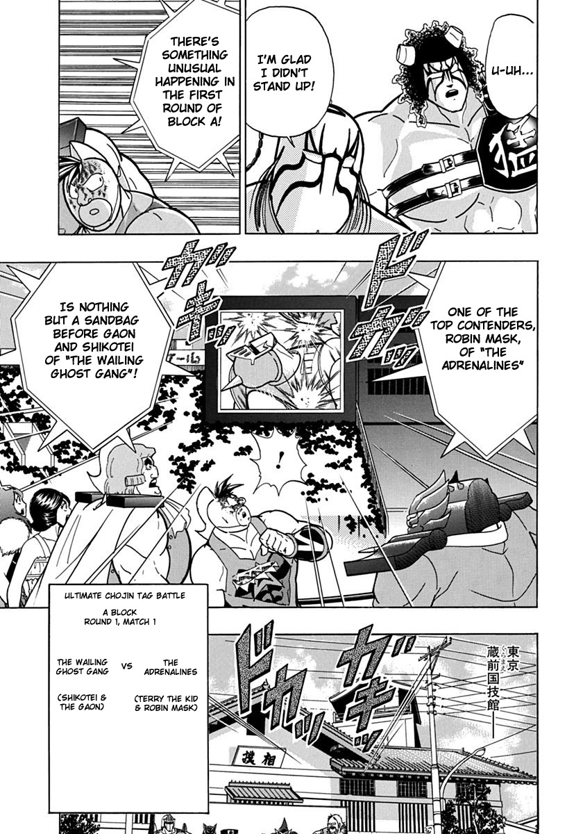 Kinnikuman II Sei: Kyuukyoku Choujin Tag Hen vol.7 ch.71