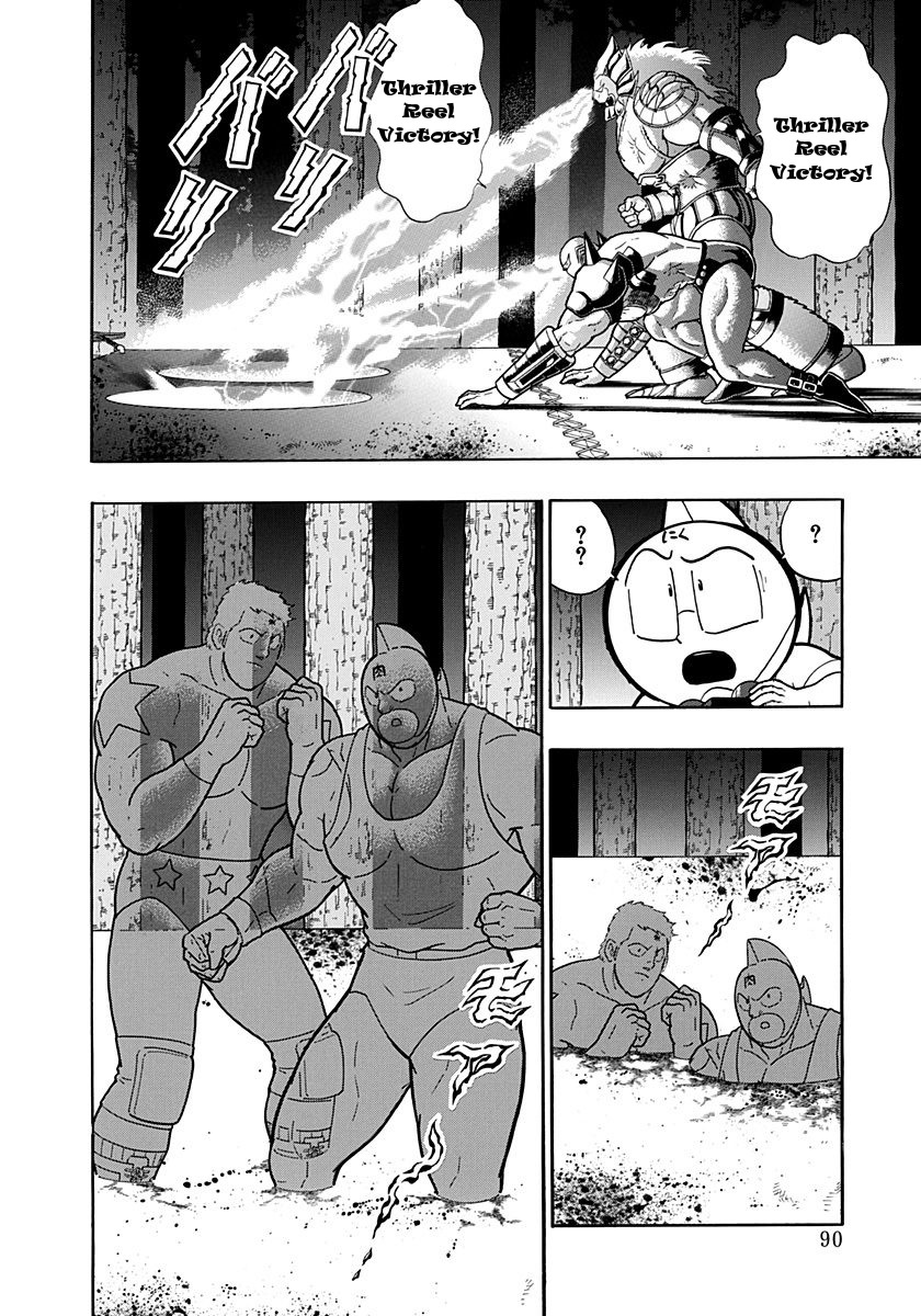 Kinnikuman II Sei: Kyuukyoku Choujin Tag Hen vol.18 ch.193