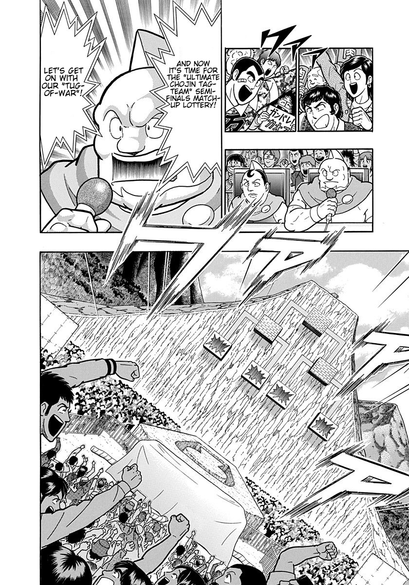 Kinnikuman II Sei: Kyuukyoku Choujin Tag Hen vol.18 ch.195