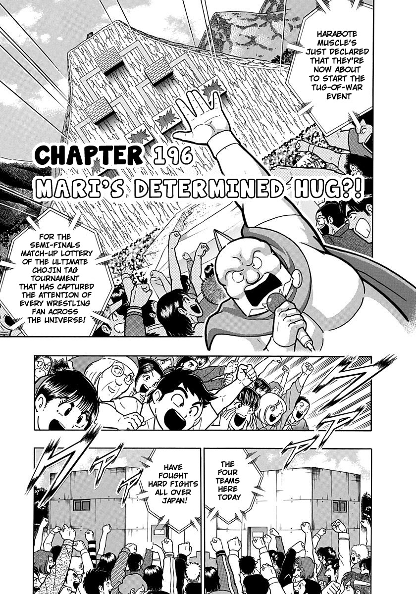 Kinnikuman II Sei: Kyuukyoku Choujin Tag Hen vol.18 ch.196