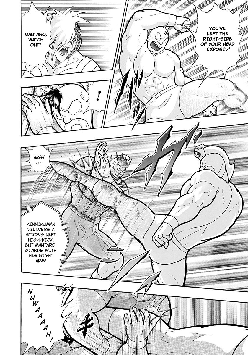 Kinnikuman II Sei: Kyuukyoku Choujin Tag Hen vol.20 ch.211