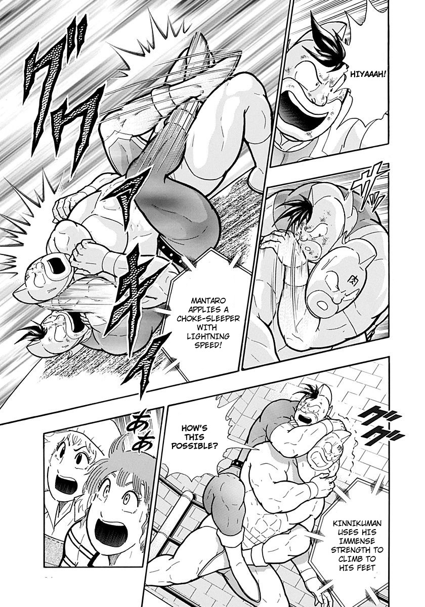 Kinnikuman II Sei: Kyuukyoku Choujin Tag Hen vol.20 ch.215