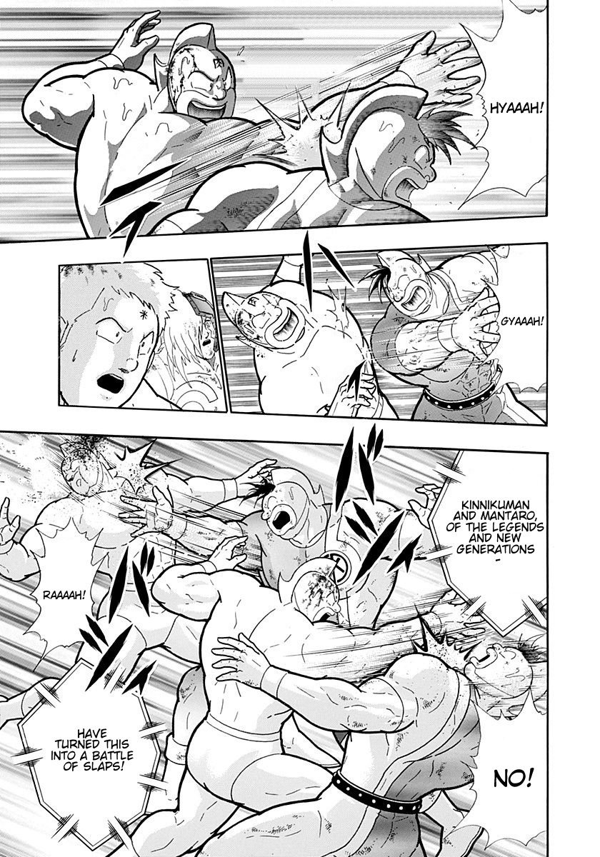 Kinnikuman II Sei: Kyuukyoku Choujin Tag Hen vol.20 ch.218