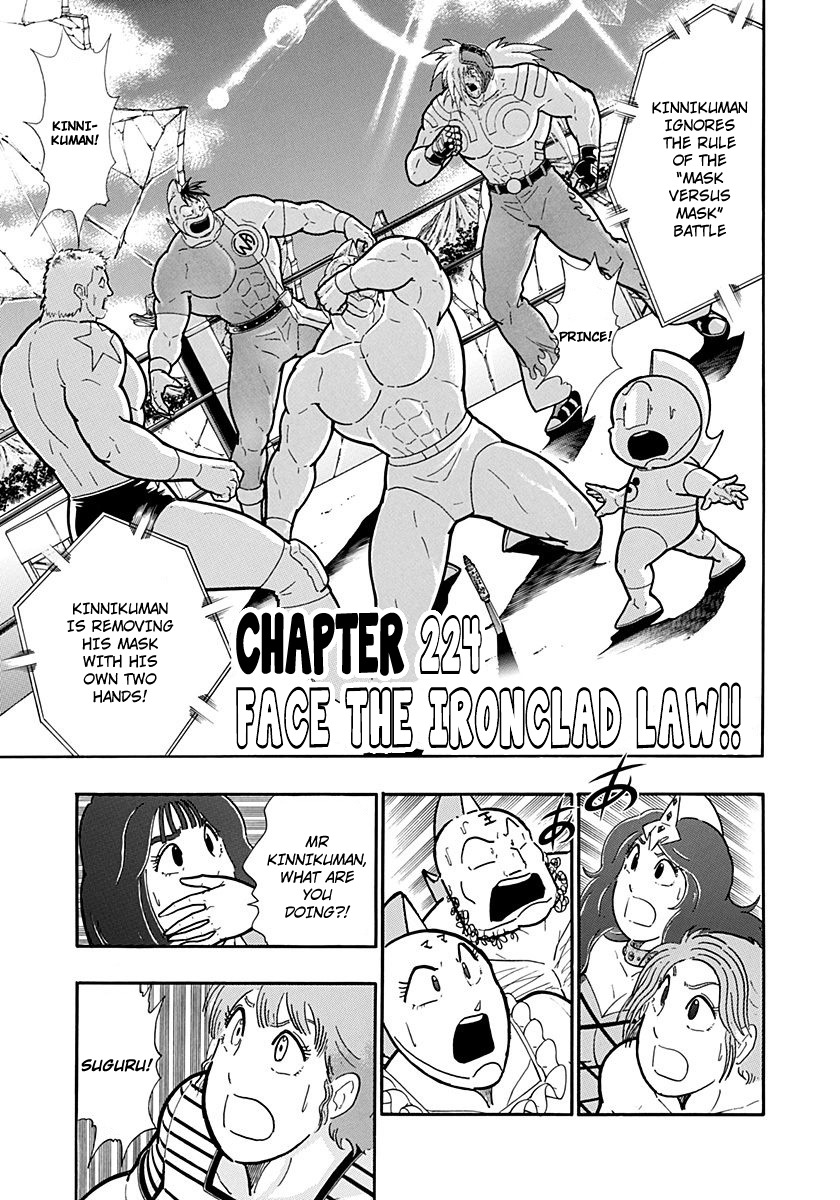 Kinnikuman II Sei: Kyuukyoku Choujin Tag Hen vol.21 ch.224