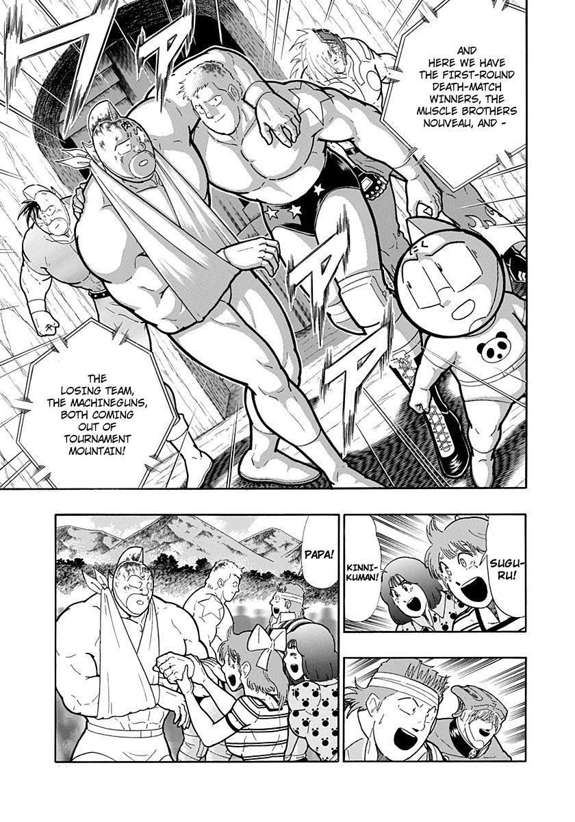 Kinnikuman II Sei: Kyuukyoku Choujin Tag Hen vol.21 ch.226