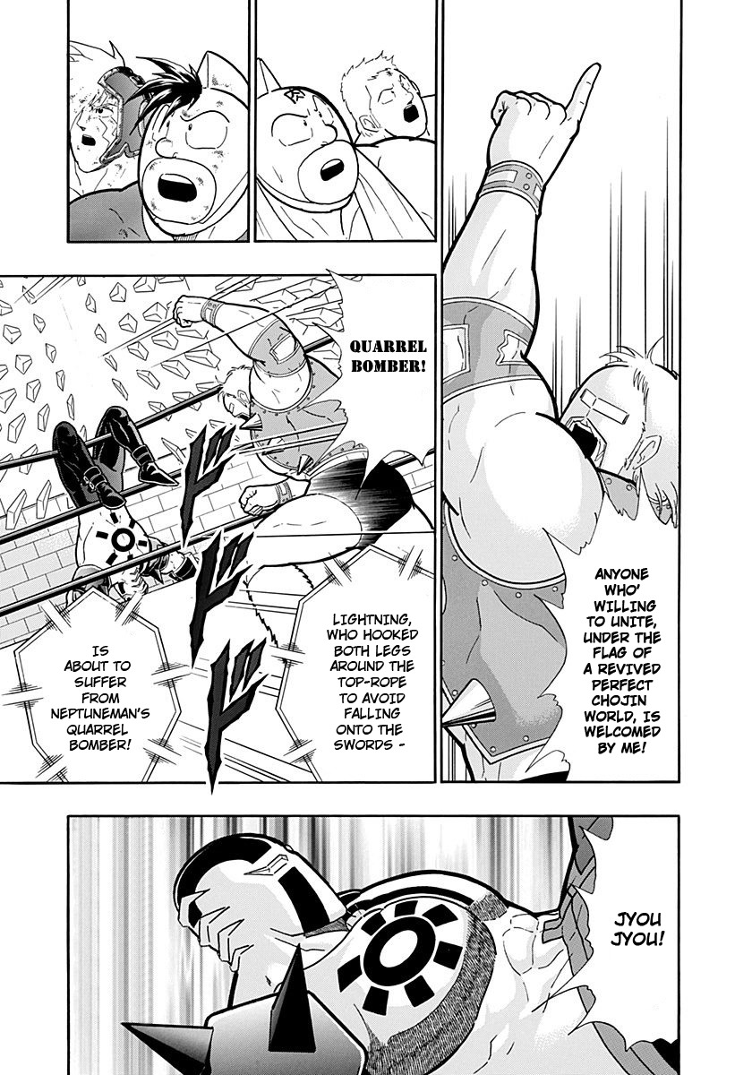 Kinnikuman II Sei: Kyuukyoku Choujin Tag Hen vol.22 ch.234